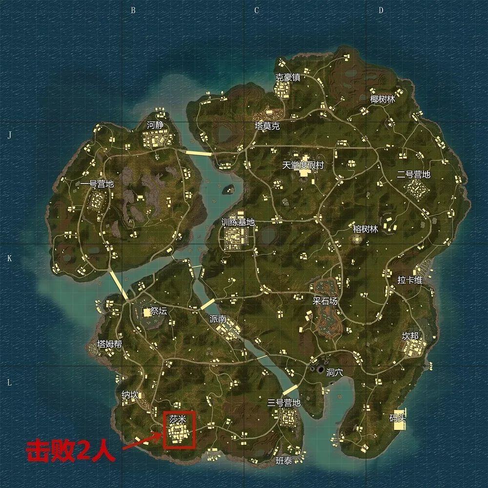 刺激战场S6赛季第2周任务完成方法介绍,第5张