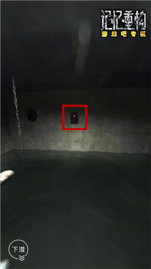 记忆重构第一关第四个盒子打开方法介绍,第2张