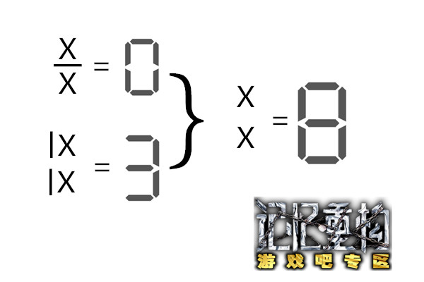 记忆重构第二关拿手机方法介绍,第4张