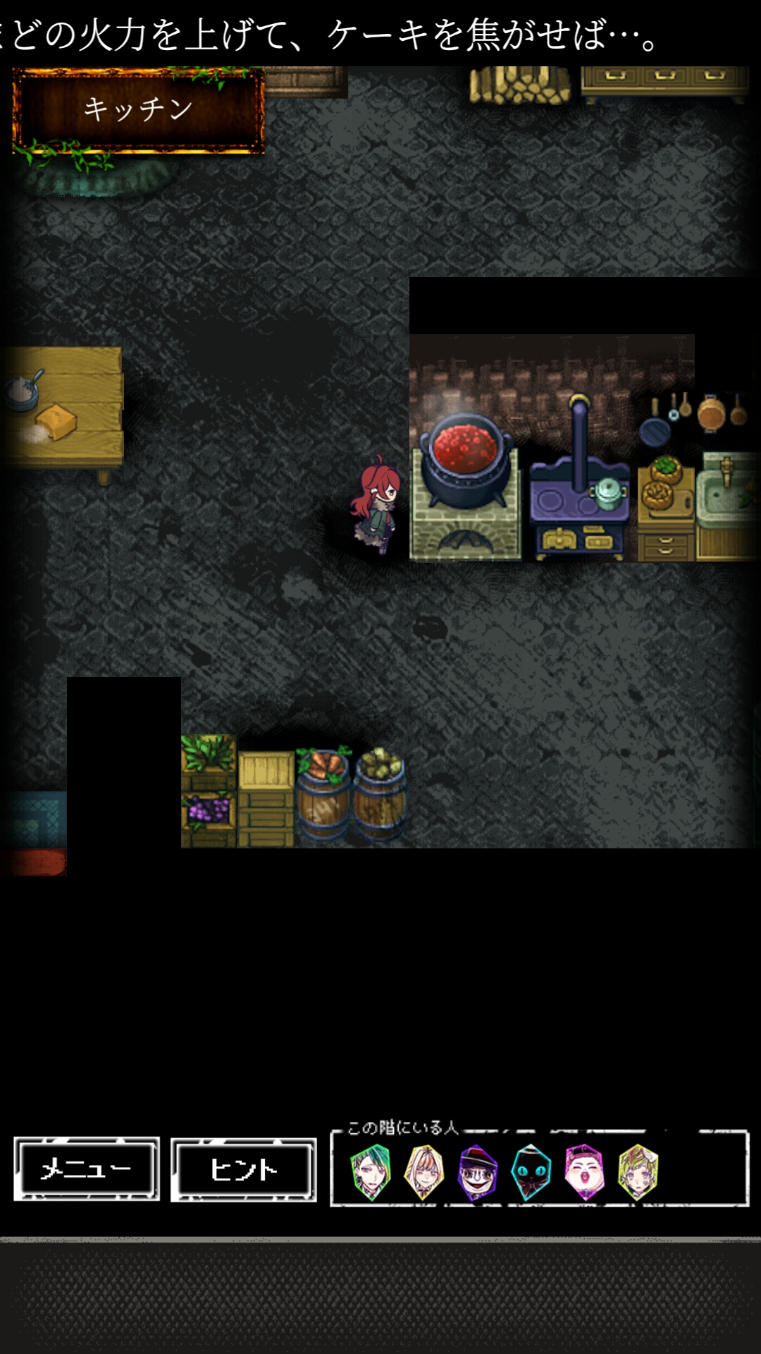 囚禁之馆第三章悲观的爱通关攻略,第5张