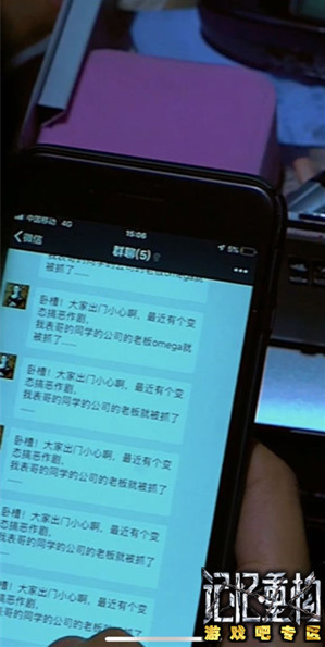 记忆重构隐藏内容找不到解决方法介绍,第2张