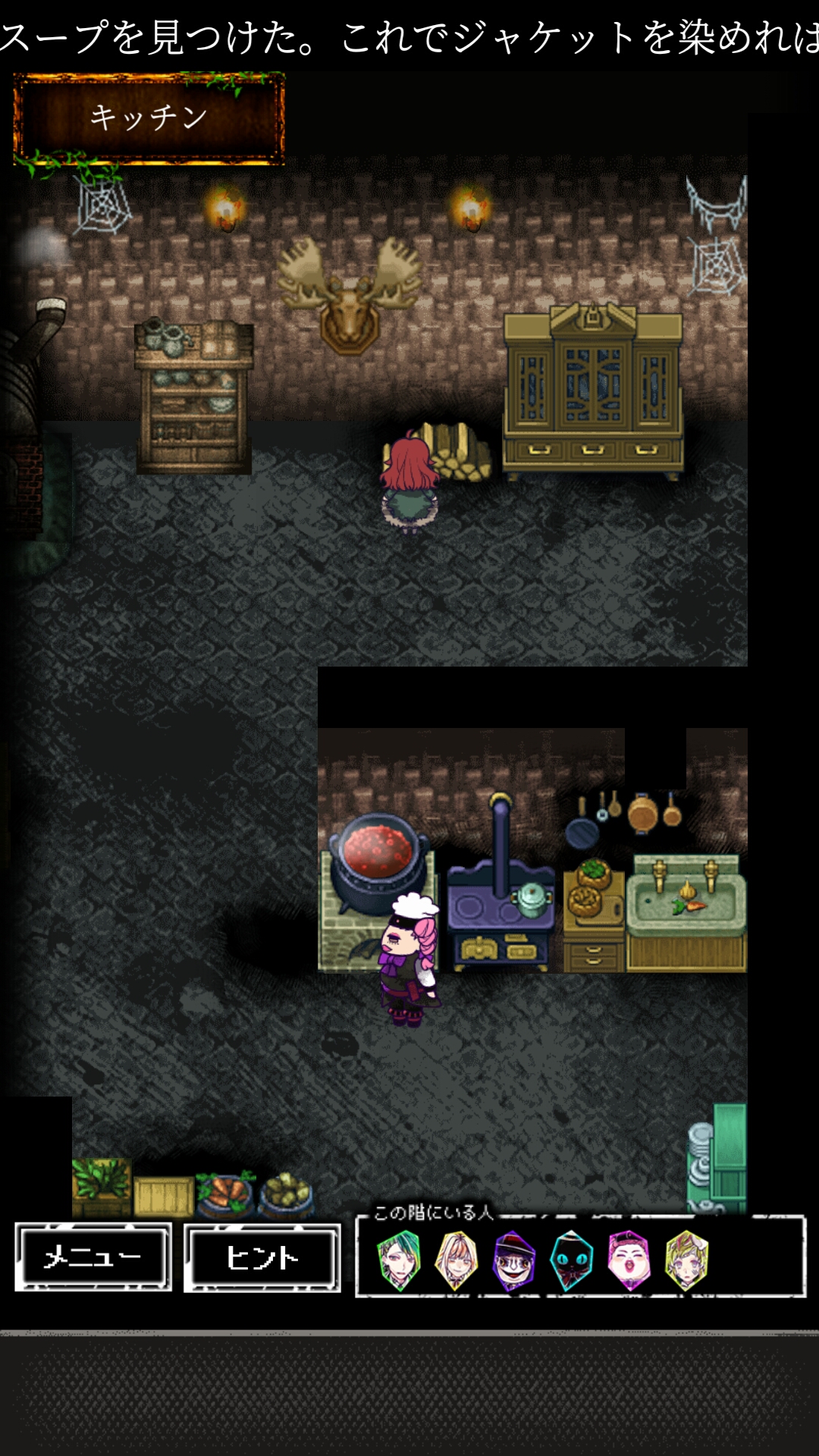 囚禁之馆第三章悲观的爱通关攻略,第4张