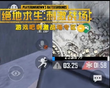 刺激战场暴风雪持续多长时间,第2张