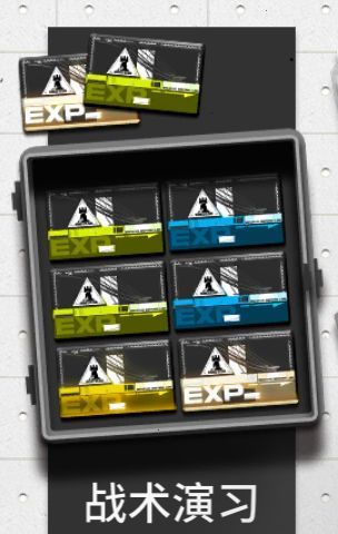 明日方舟精英化介绍,第11张