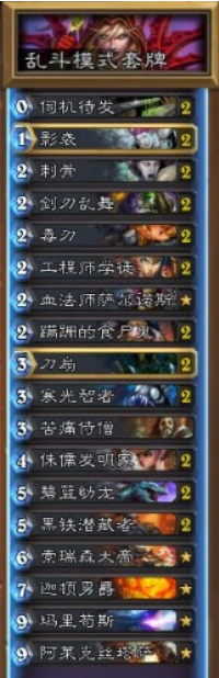 炉石传说迷你战争乱斗平民卡组搭配方法介绍,第3张