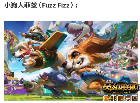 LOL2019愚人节皮肤大全 狮子猫雷恩加尔刷新三观,第3张