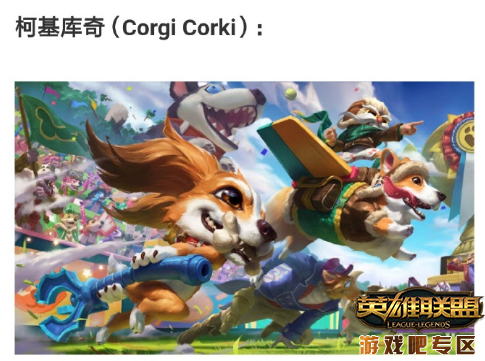 LOL2019愚人节皮肤大全 狮子猫雷恩加尔刷新三观,第2张