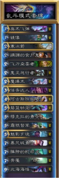 炉石传说迷你战争乱斗平民卡组搭配方法介绍,第6张