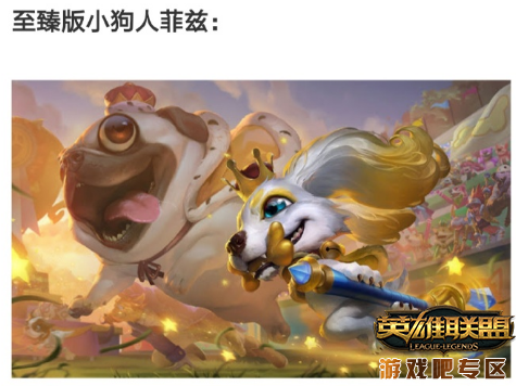 LOL2019愚人节皮肤大全 狮子猫雷恩加尔刷新三观,第5张