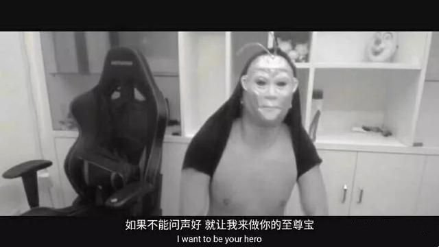 药水哥意思、出处、含义介绍,第3张