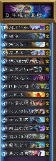 炉石传说迷你战争乱斗平民卡组搭配方法介绍,第2张