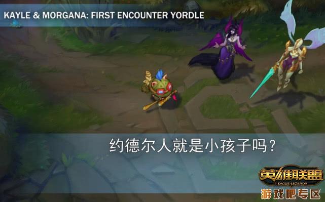 LOL天使重做台词介绍,第2张