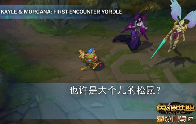 LOL天使重做台词介绍,第3张