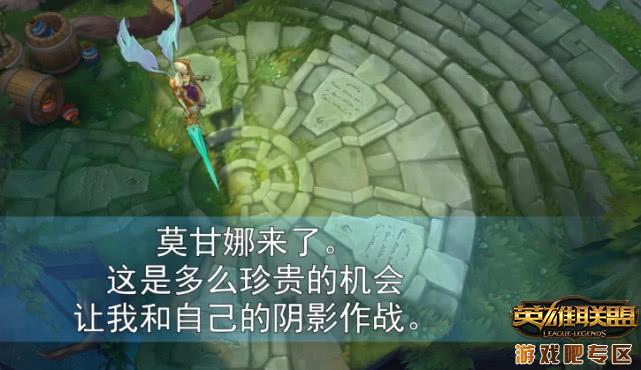 LOL天使重做台词介绍,第17张