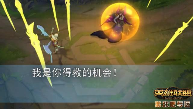 LOL天使重做台词介绍,第11张