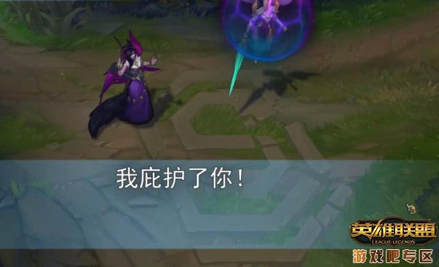 LOL天使重做台词介绍,第12张