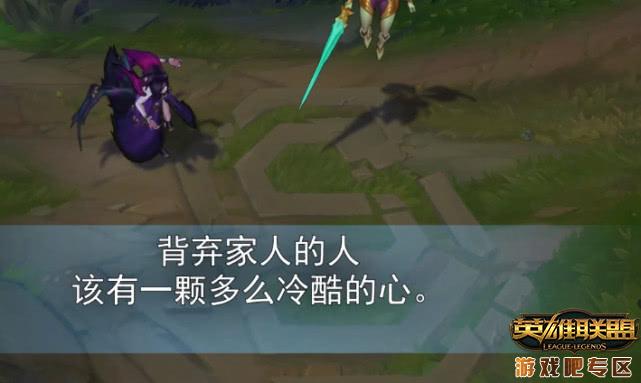 LOL天使重做台词介绍,第13张