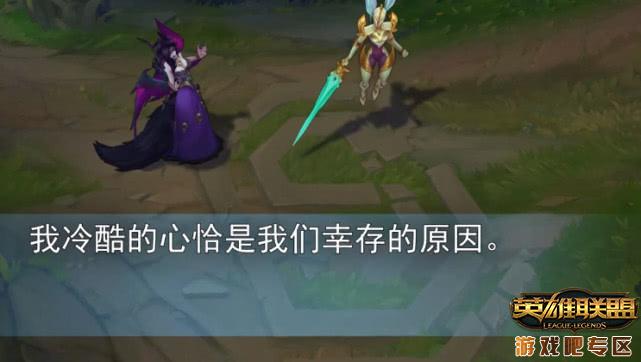 LOL天使重做台词介绍,第14张