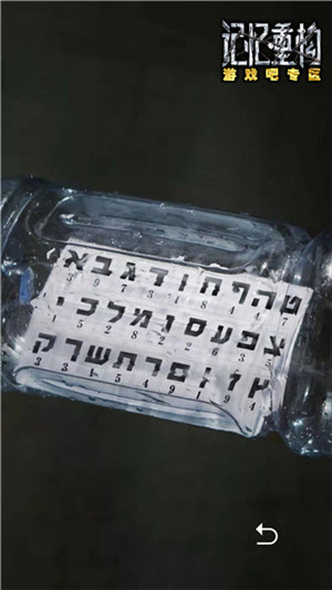 记忆重构第4个盒子打开方法介绍,第9张