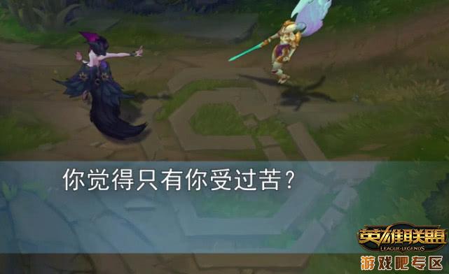 LOL天使重做台词介绍,第16张