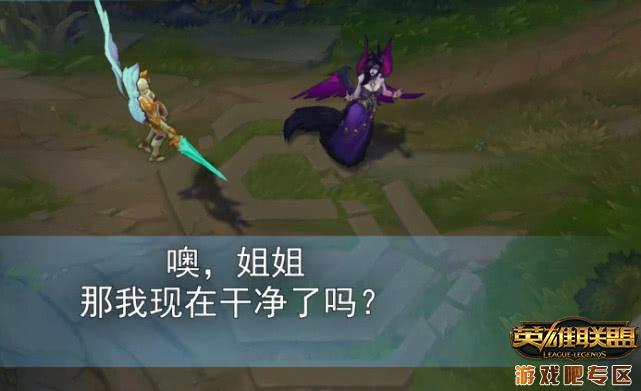 LOL天使重做台词介绍,第10张