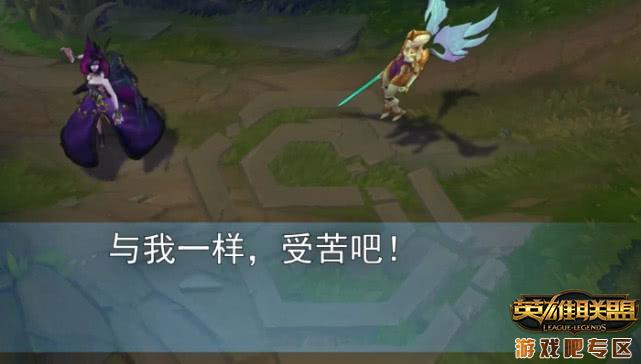 LOL天使重做台词介绍,第15张