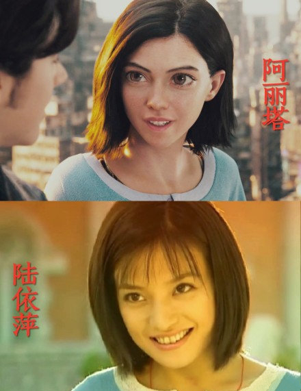 阿丽塔有点像依萍意思、出处、含义介绍,第3张