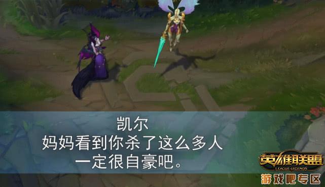 LOL天使重做台词介绍,第6张