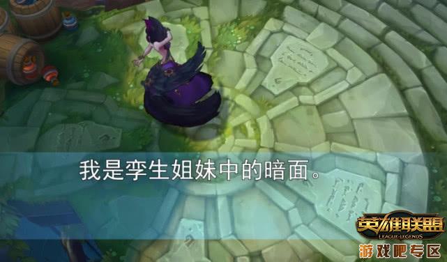 LOL天使重做台词介绍,第18张