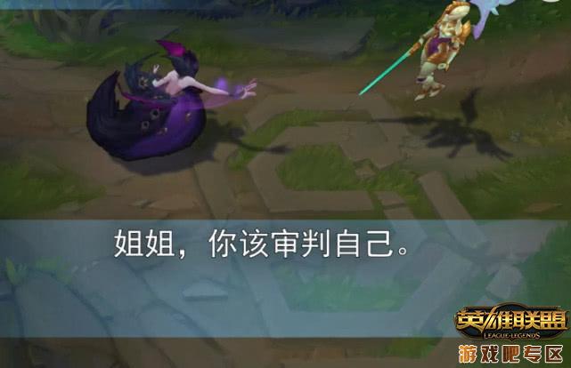 LOL天使重做台词介绍,第8张