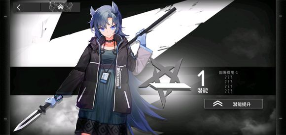 明日方舟LS-3过关方法,第5张