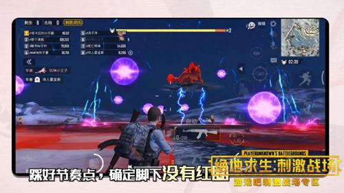 刺激战场年兽大作战年兽速攻攻略,第9张