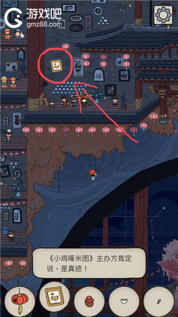 梦境侦探美食大赛全物品位置介绍,第21张