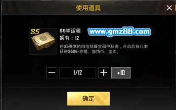 刺激战场散弹枪皮肤赤橙获取方式介绍,第3张