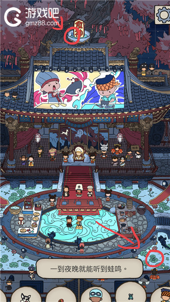 梦境侦探美食大赛全物品位置介绍,第6张