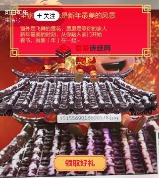 支付宝扫可口可乐福娃玩法介绍,第6张