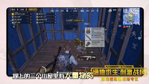 刺激战场年兽大作战年兽速攻攻略,第4张