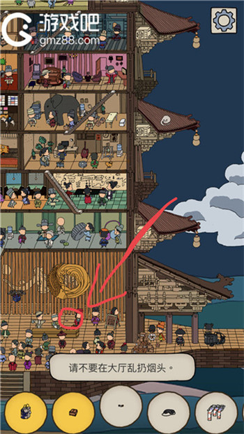 梦境侦探烟头位置介绍,第2张