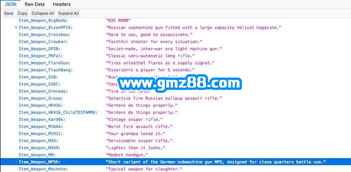 刺激战场MP5K数据属性介绍,第2张
