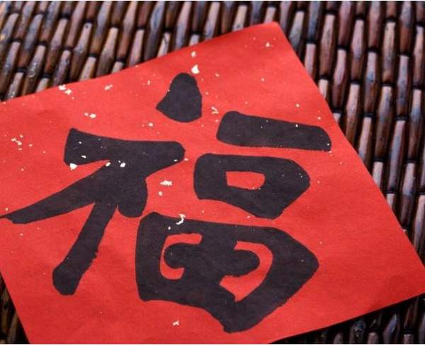 2019敬业福图片介绍,第4张