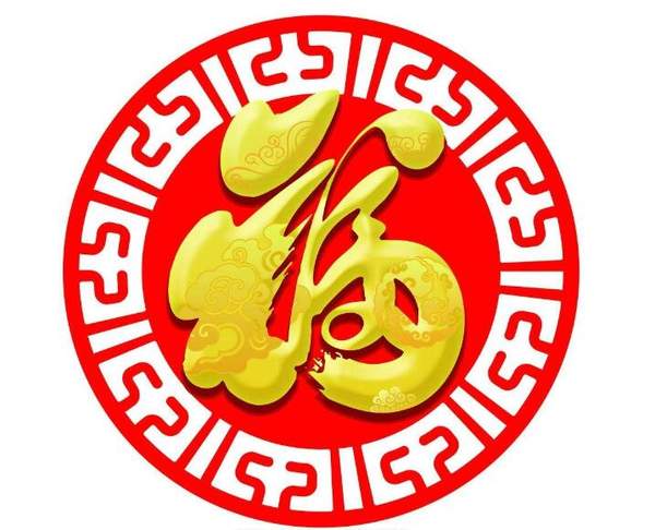 2019敬业福图片介绍,第9张