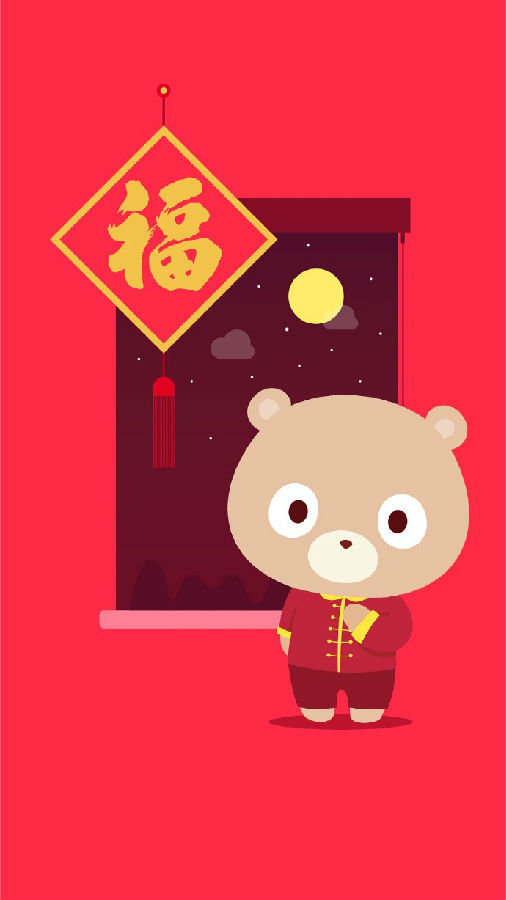 支付宝2019AR扫福高清图分享,第16张