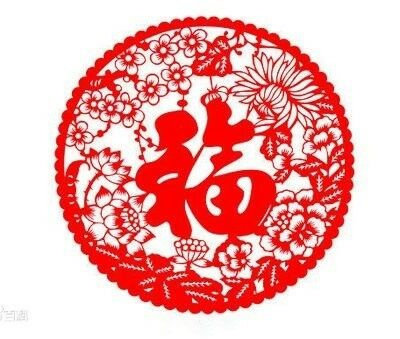 支付宝2019AR扫福高清图分享,第5张