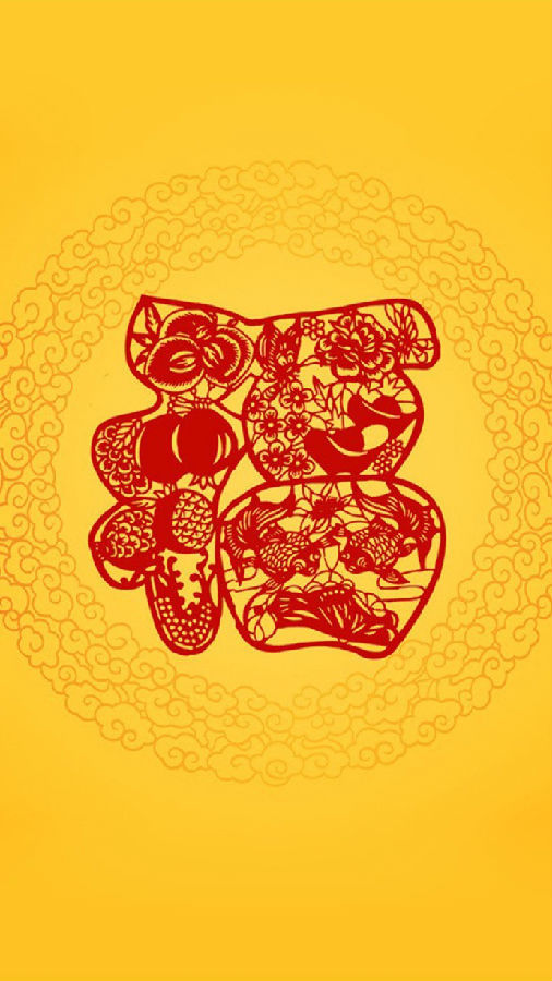 支付宝2019AR扫福高清图分享,第15张