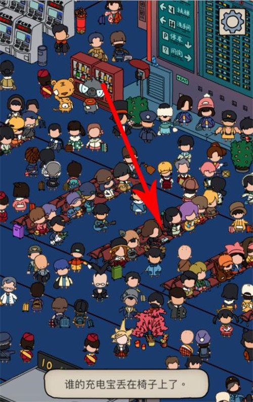 梦境侦探充电宝位置介绍,第2张