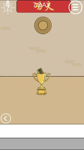 妈妈不让我玩游戏第7关通关攻略,第5张