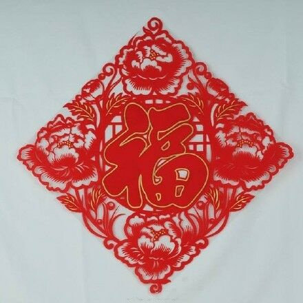 支付宝2019AR扫福高清图分享,第6张