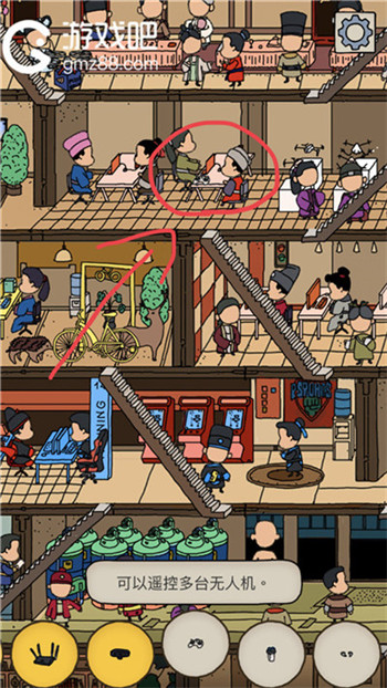 梦境侦探无人机遥控器位置介绍,第2张