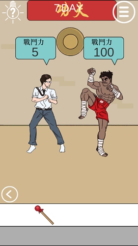 妈妈不让我玩游戏第7关通关攻略,第3张