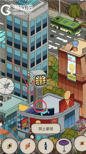 梦境侦探禁止攀爬位置介绍,第2张